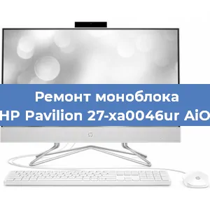 Замена термопасты на моноблоке HP Pavilion 27-xa0046ur AiO в Екатеринбурге
